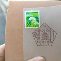 江戸三森神社巡り