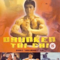ドラゴン酔太極拳 功夫電影専科 ドラゴン酔太極拳 功夫電影専科