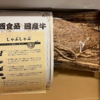 ヒューリックから株主優待をいただきました
