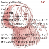 ヘタ　メル画その２