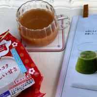 気に入ったサンダルが見つかりました💜甘酒×紅茶 ＆ 水分補給の大切さ そして、今日の縄跳び（100×3＝300回）　〜♪