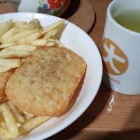 揚げ芋昼食