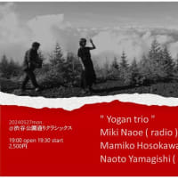 ●2024/5/27(mon.)”Yogan Trio” in 公園通りクラシックス＠渋谷