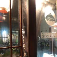湯島談義　■くりはら屋
