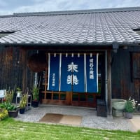 甘酒 ／ 茨木酒造 250618