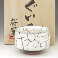 朝鮮陶工によって始められた伝統のやきもの波佐見焼（長崎）