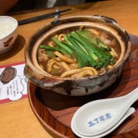 味噌煮込みうどん