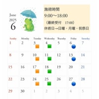 6月のカレンダー