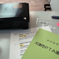 さぁ　緊張してきた
