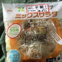 ガム もっと なんかすいてた