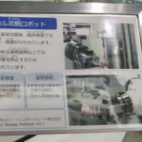 研修
