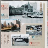 高輪今昔の金子芳夫さんがJR「トランヴェール 」誌に掲載されました