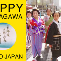 Pharrell Williams - HAPPY ｆrom Shinagawa, Japan　 #ハッピー品川