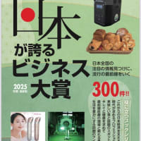 🌟　　挙式前夜を振り返る　　🌟