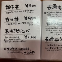 「クッキングパパ亭」で特派員1号がランチ