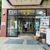 茶臼山高原に行ってきました