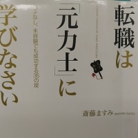 読書感想文920