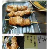散策(食事編565)　｢東京中心南－737｣　立呑屋 （たちのみや）　