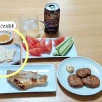 4月18日の晩ごはん