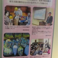 「社会を明るくする運動パネル展」（2025）・・・姶良市立中央図書館ふれあいプラザ