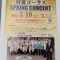 ６．各団の演奏会の予定