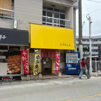 東大利　　ひろちゃん