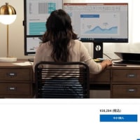 Office 2021とMicrosoft 365の比較。どちらを買うべき？