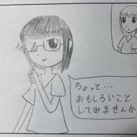 シェアメンバーの日常『りっと&りゅーやの場合』