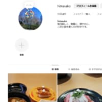 インスタ日本人フォロワーを増やしたい！SNSマートで購入体験をしてみました。