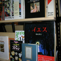 【思い出のアルバム】　第十回海文堂の古本市始まる！！！ 2011年5月27日 (金)  ／古書店つのぶえ