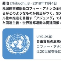 ーーー8時当確ーーーは不正選挙大成功‼️の仲間へのサインだよね😱【兵庫県知事選挙】　2024/11/18