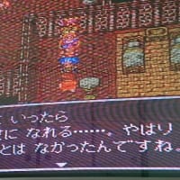 一生懸命