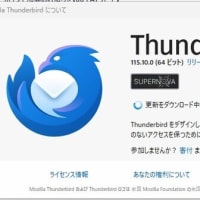 Thunderbird バージョン 115.10.1 がリリースされました。