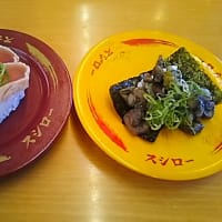 回転紀行～スシローさん