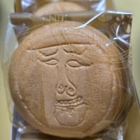 お味は？