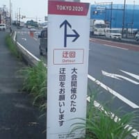 オリンピックか、興奮してきたな・・・