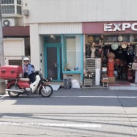 上野桜木にEXPOと白樺が在る風景