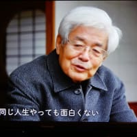 感動した名言　66　「自分が変わる時がある」　by　養老孟司