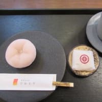 廣榮堂茶房・ひねもす御膳