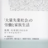 2024年高井良ゼミ　第９回