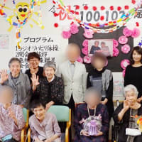 5月22日　おたんじょう会・ご長寿祝い