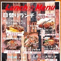 イタリアンなトンカツからのチキンな夕餉
