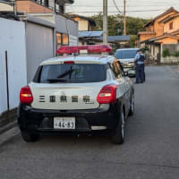 ビックリ！