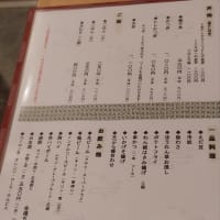 めん処 おぎ野 (上社) ～ 牡蠣フライカレーうどん ～