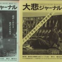 古いデーターの復元が出来ない。