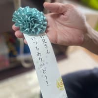父の日