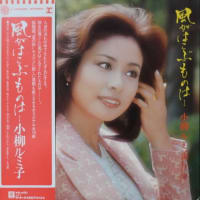 西島三重子『寝物語』カセット - ばくのメモ帳
