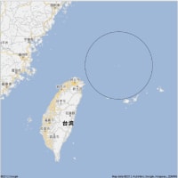 尖閣諸島は地理的に日本の領土である