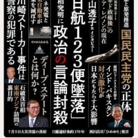 ★ モンスターは保護者だけか？