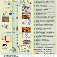 国宝の架け橋リビング